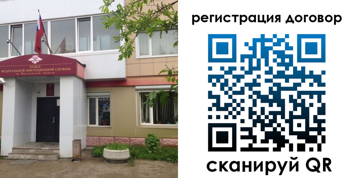 пропишу в квартире в Ардоне